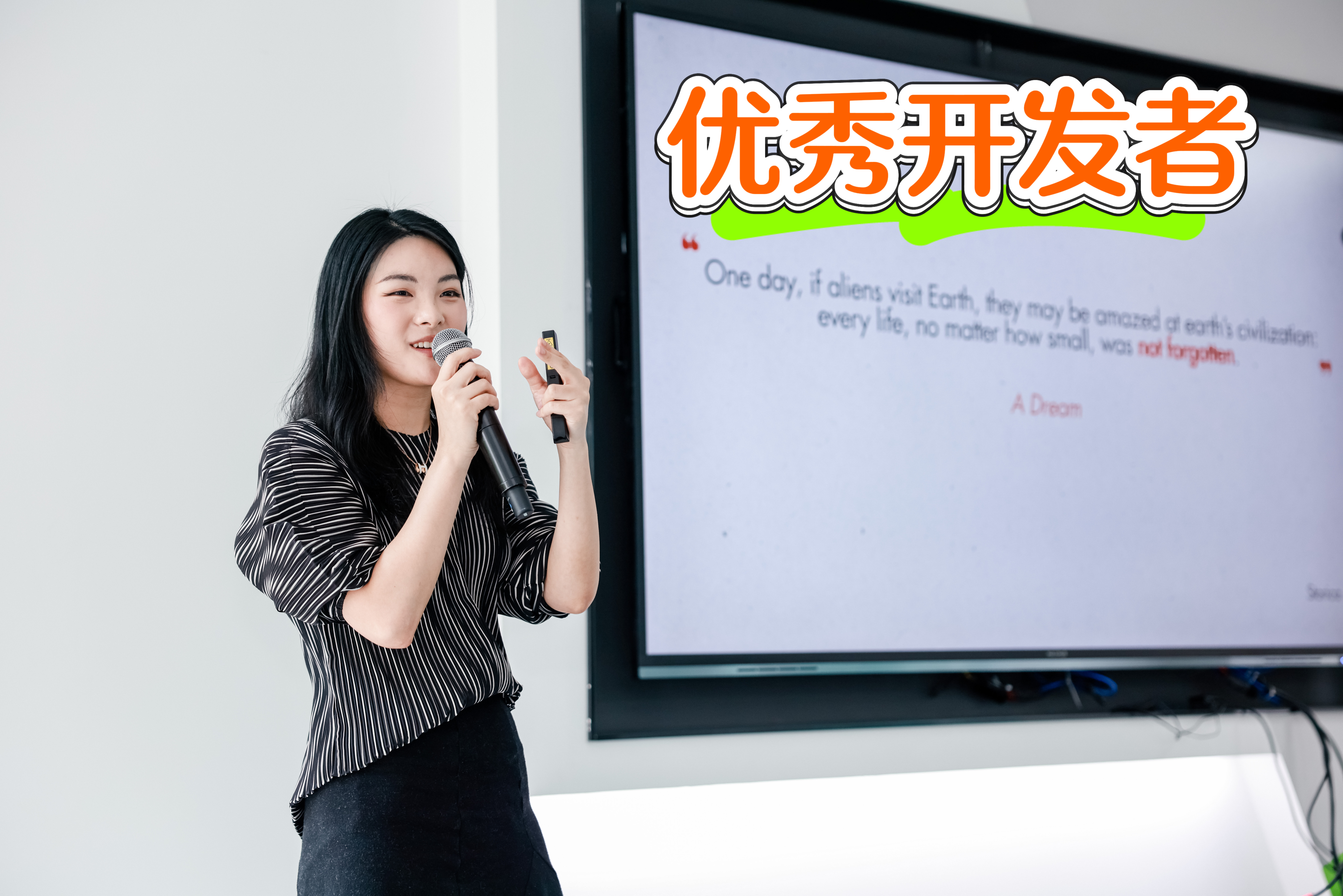 Developer Spotlight 1